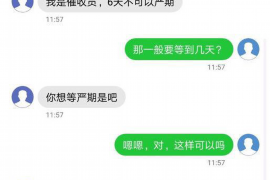 阿勒泰企业清欠服务