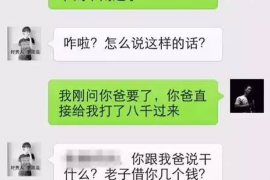 阿勒泰融资清欠服务